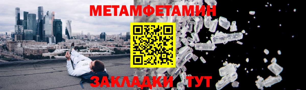 Печора  Амфетамин VHQ  Амфетамин  Вход с VPN 