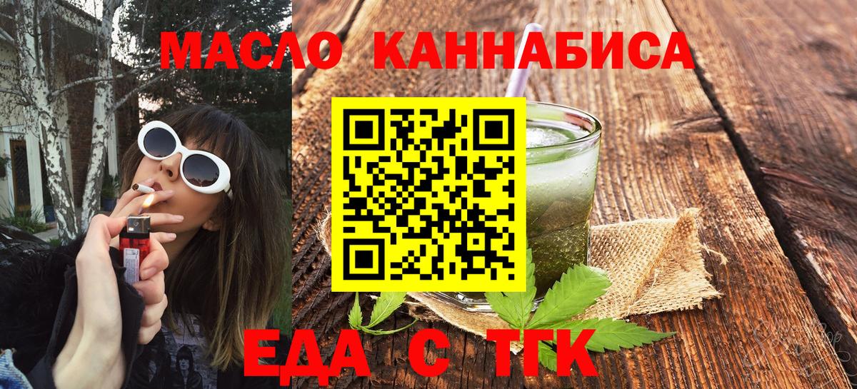 Печора  Canna-Cookies конопля  Вход с VPN 