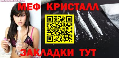 каннабис Рузаевка