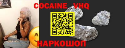 прущая мука Рыбинск