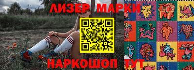 каннабис Рузаевка