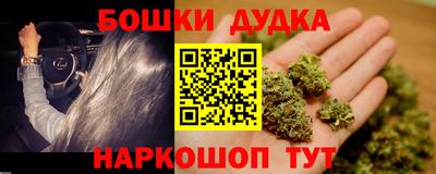 каннабис Рузаевка