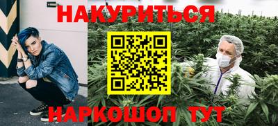 прущая мука Рыбинск