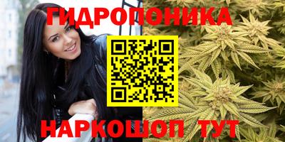 марихуана Рязань