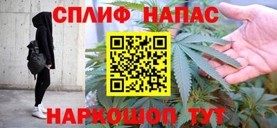 каннабис Рузаевка