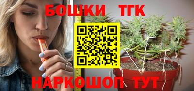 каннабис Рузаевка