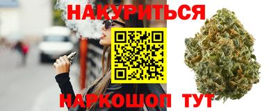прущая мука Рыбинск
