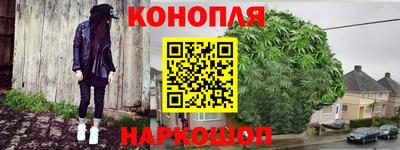 каннабис Рузаевка