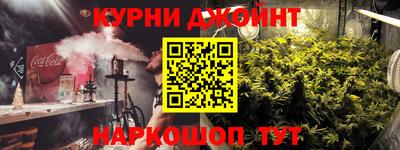 каннабис Рузаевка