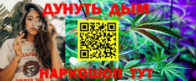 каннабис Рузаевка