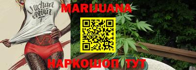 каннабис Рузаевка