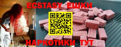 прущая мука Рыбинск