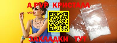 прущая мука Рыбинск