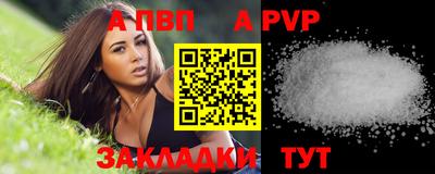 каннабис Рузаевка