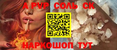 прущая мука Рыбинск