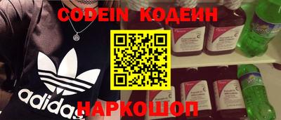каннабис Рузаевка