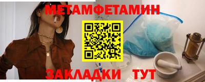 прущая мука Рыбинск