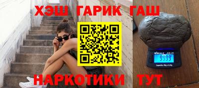 каннабис Рузаевка