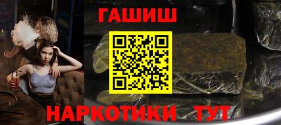 марихуана Рязань