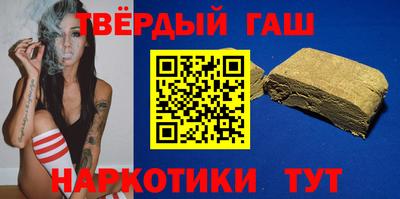 каннабис Рузаевка