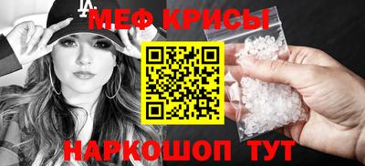 прущая мука Рыбинск