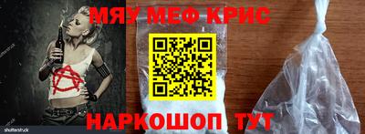 прущая мука Рыбинск