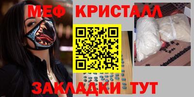 прущая мука Рыбинск