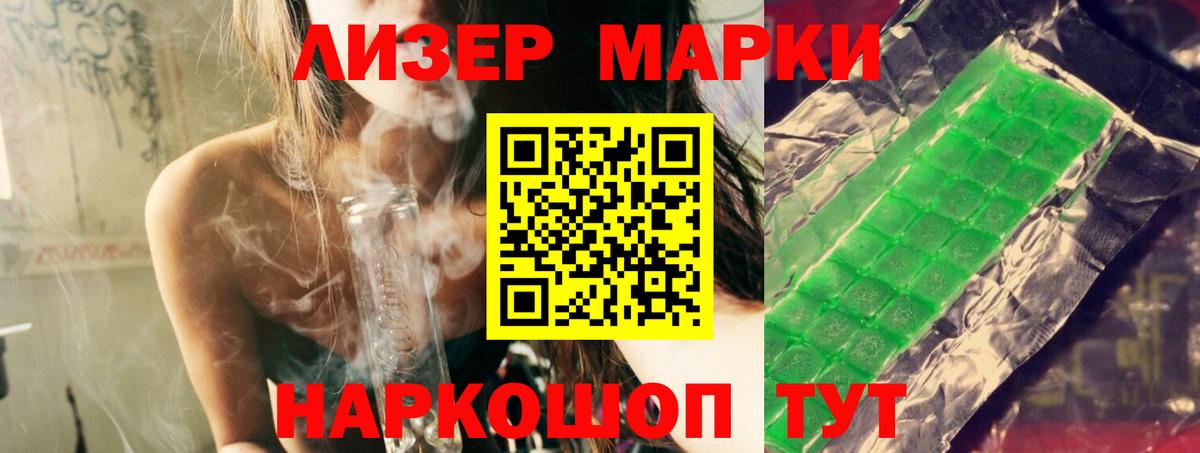 Лсд 25 экстази ecstasy Печора