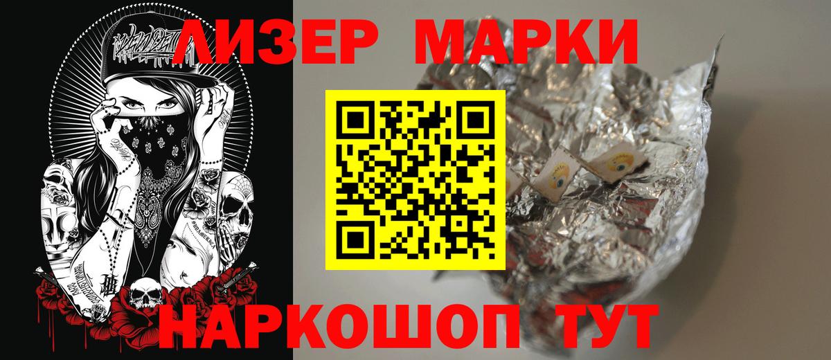 Печора  Лсд 25 экстази кислота  Лсд 25 экстази  Вход с VPN 