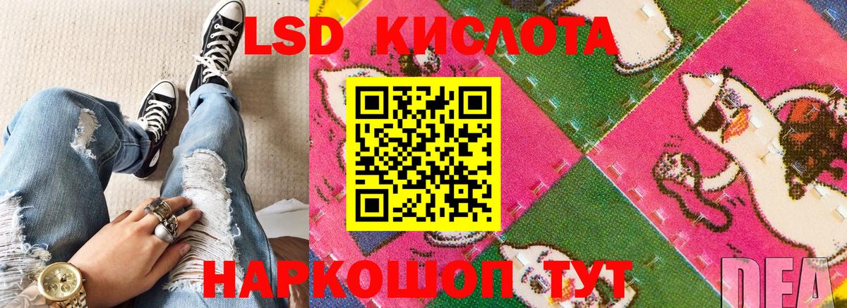 Печора  Марки NBOMe 1,8мг  Вход с VPN 
