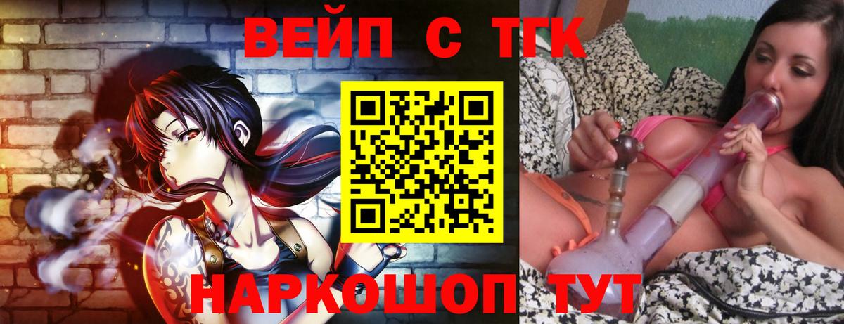 ТГК вейп  hydra ONION  Печора  Дистиллят ТГК вейп с тгк  Вход с VPN 