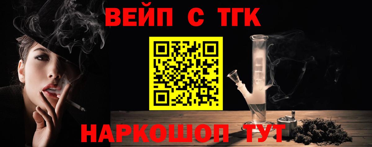 Дистиллят ТГК THC oil Печора