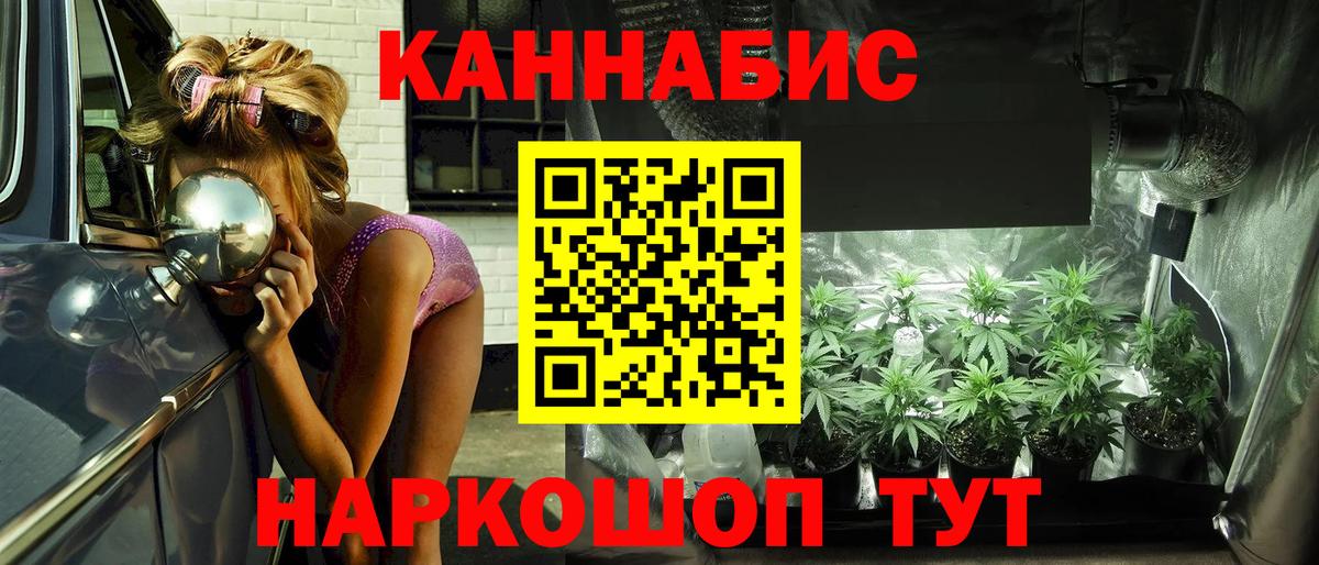 Конопля AK-47  Бошки Шишки AK-47  Печора  Вход с VPN  Каннабис MAZAR 